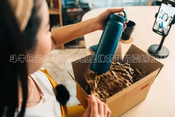 河豚直播体育app下载