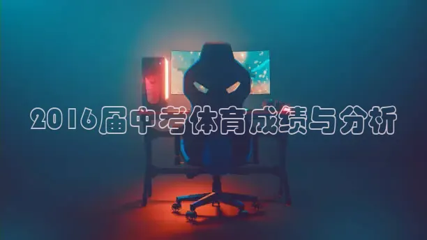 河豚体育篮球直播