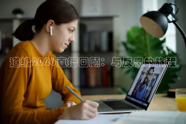 河豚直播