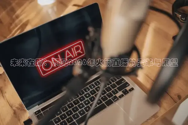 河豚体育直播免费