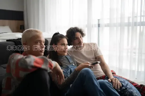 河豚直播在线看球